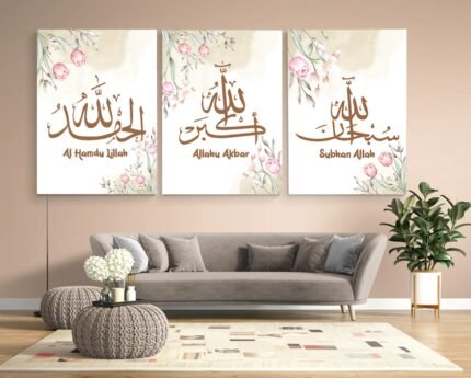 لوحة فنية مصممة بذوقك – فخامة تليق بمساحتك
